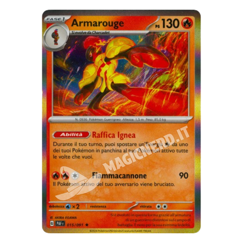 Armarouge Holo PAF 015