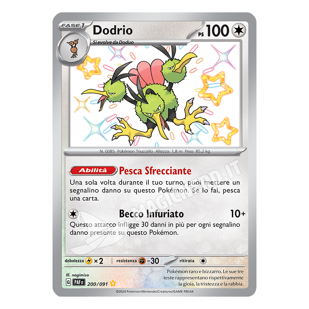 200/091 Dodrio Shiny