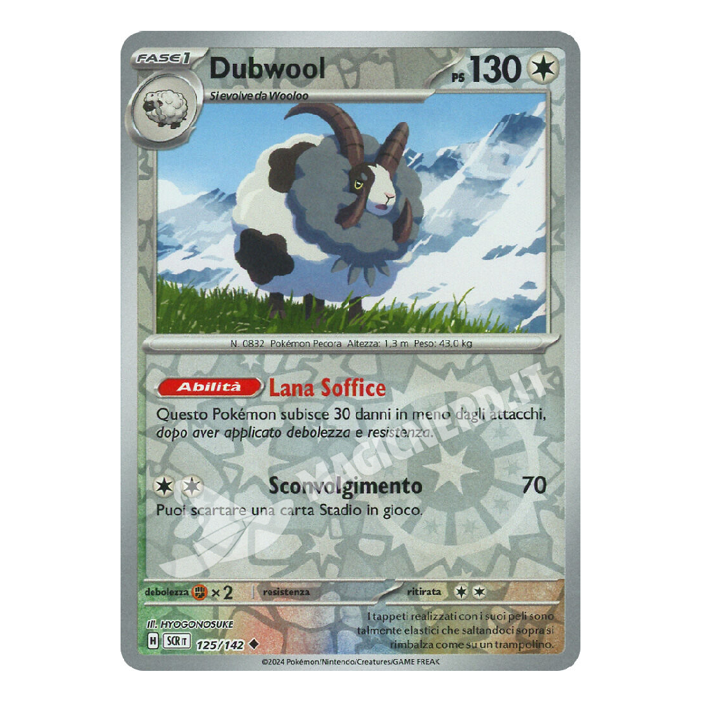 Dubwool Non Comune Reverse SCR 125 (ITA)