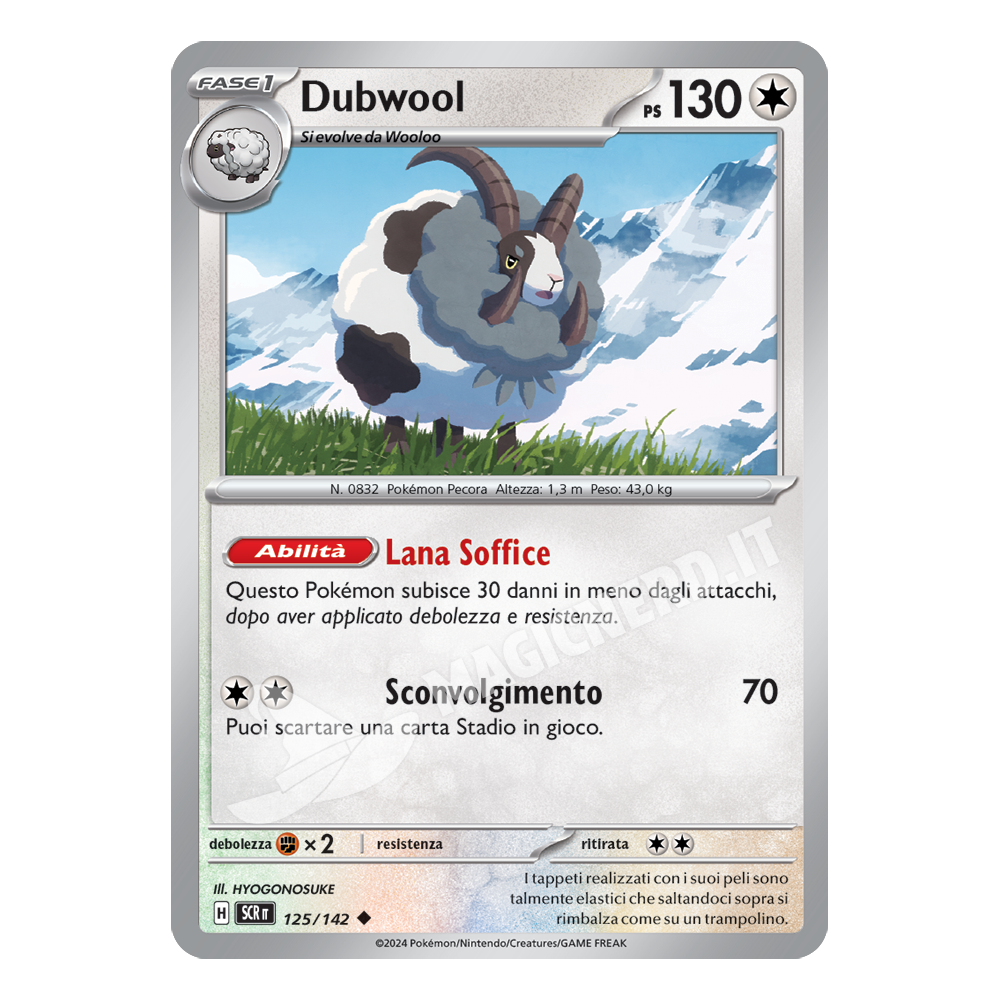 Dubwool Non Comune SCR 125 (ITA)