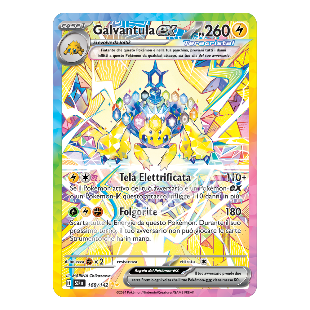 Galvantula ex Alternative Art SCR 168 (ITA)