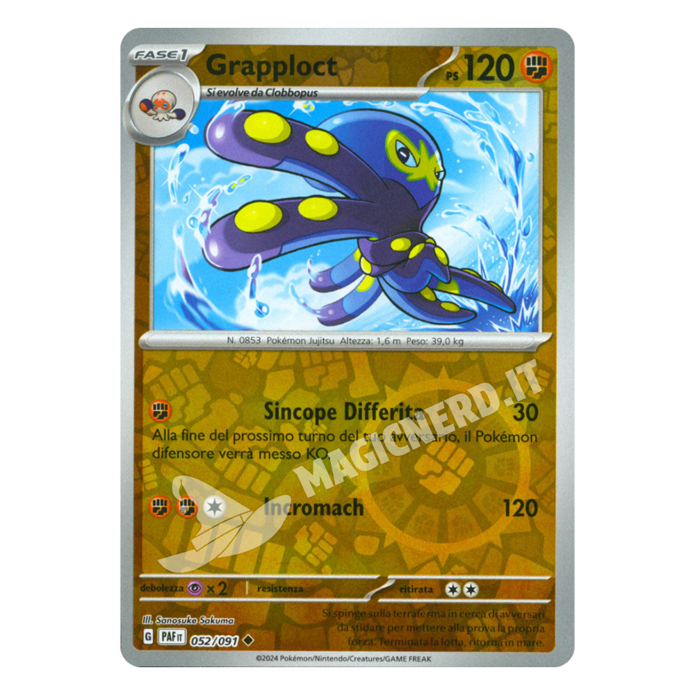 052/091 Grapploct Non Comune Reverse PAF
