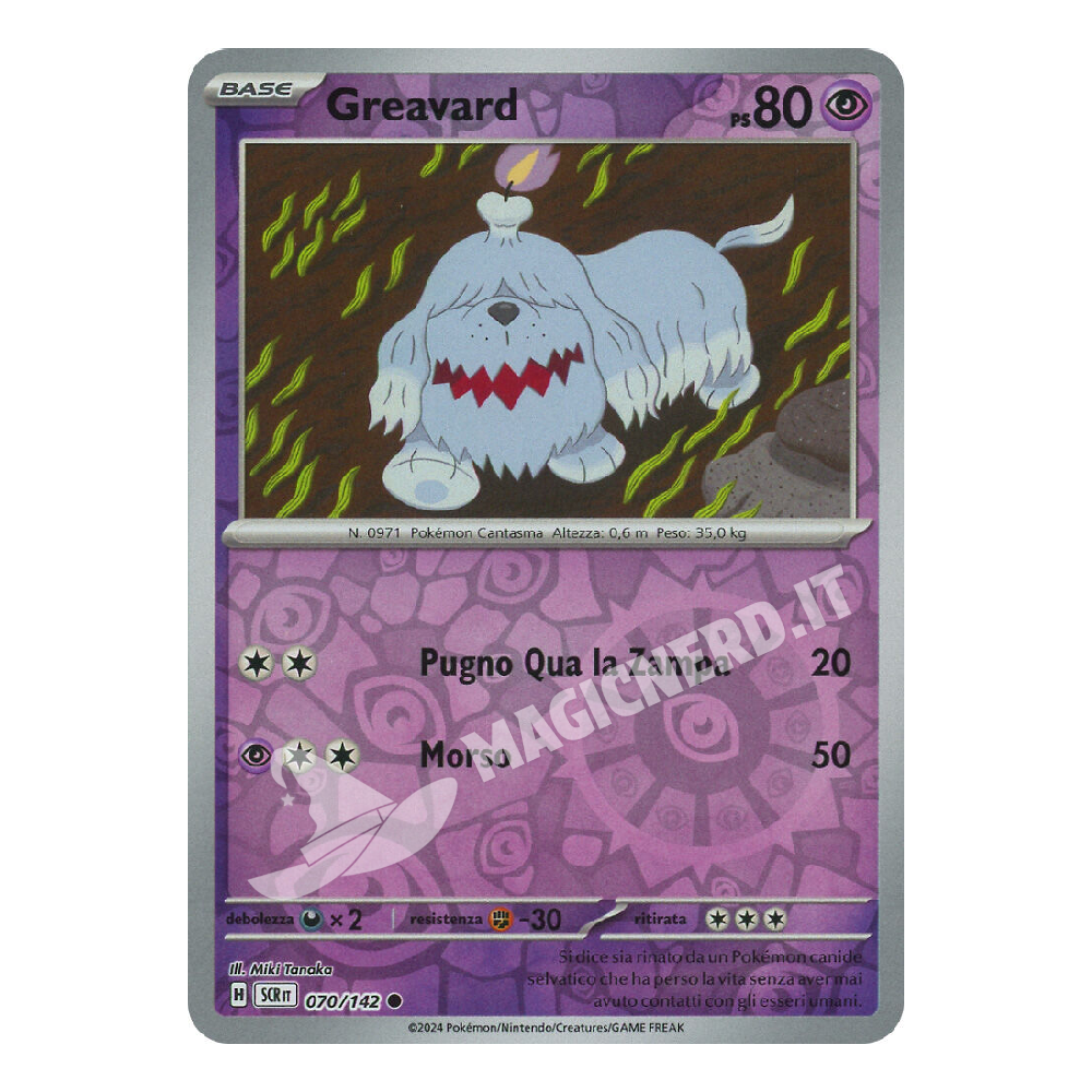 Greavard Comune Reverse SCR 070 (ITA)