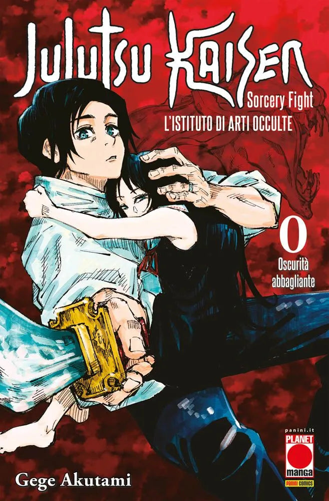 Jujutsu Kaisen - Sorcery Fight 0 - Seconda Ristampa