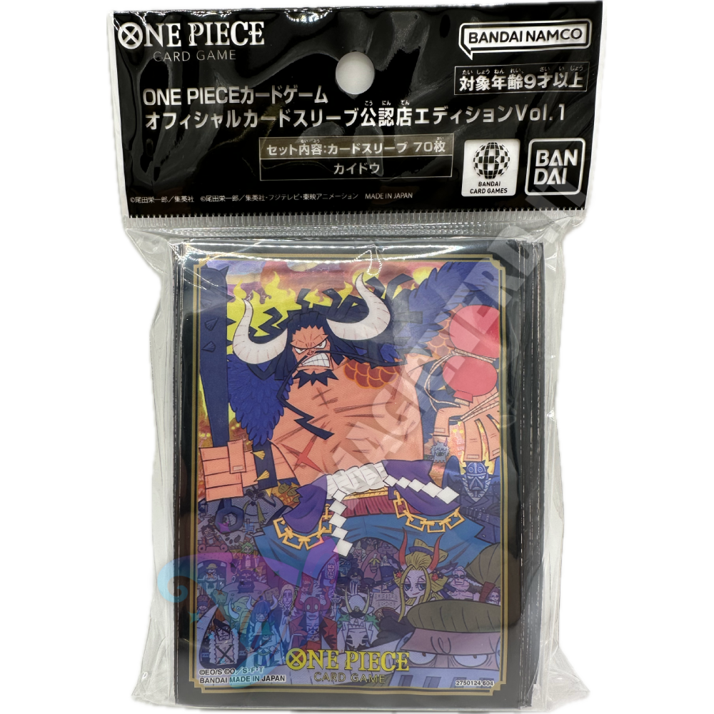 Kaido Official Sleeves One Piece Card Game (70 Sleeves)