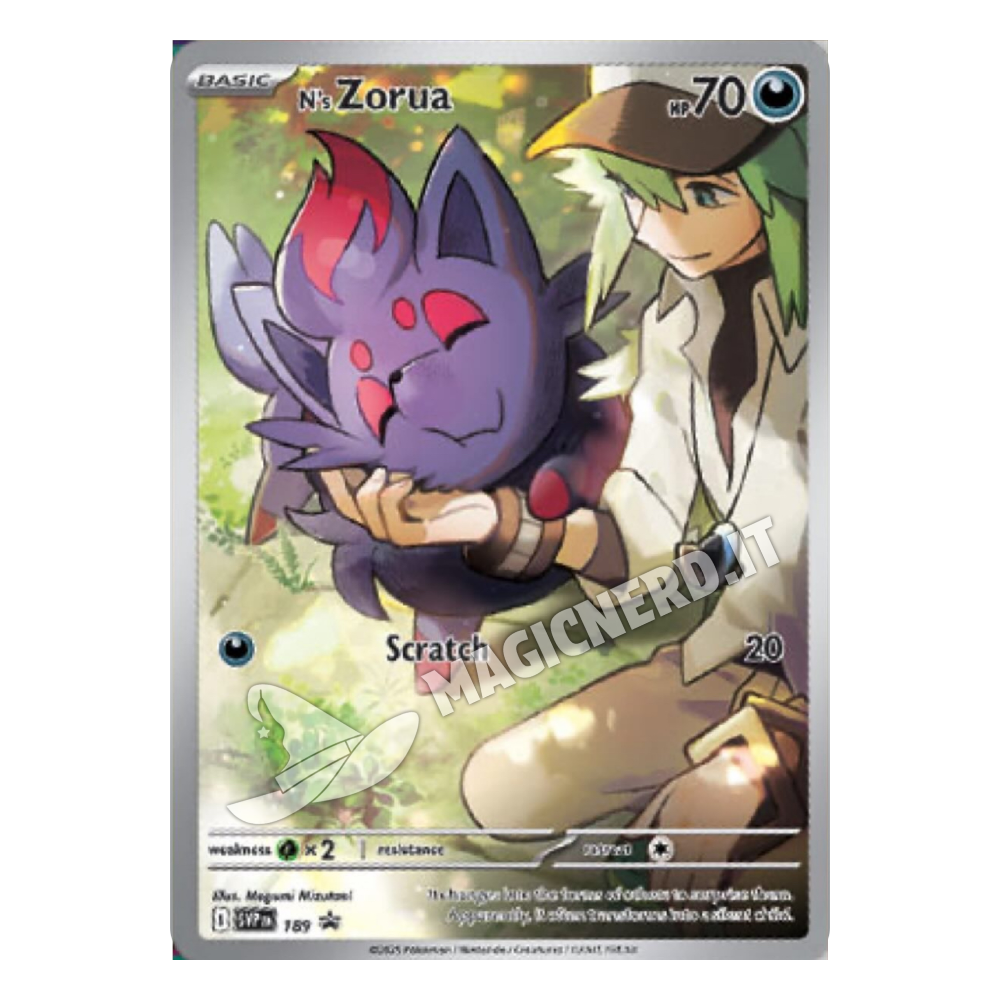 Avventure Insieme Set Allenatore Fuoriclasse ETB (ITA)