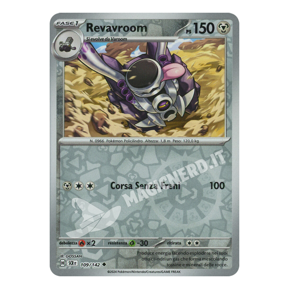Revavroom Non Comune Reverse SCR 109 (ITA)