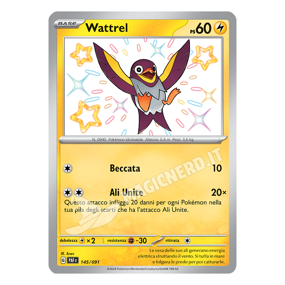 145/091 Wattrel Shiny