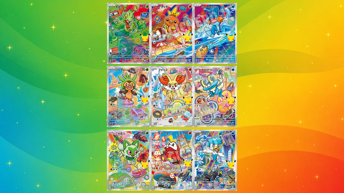 Pokémon Collezione Primi Compagni d'Avventura Serie 3 - Carte Promo ITA