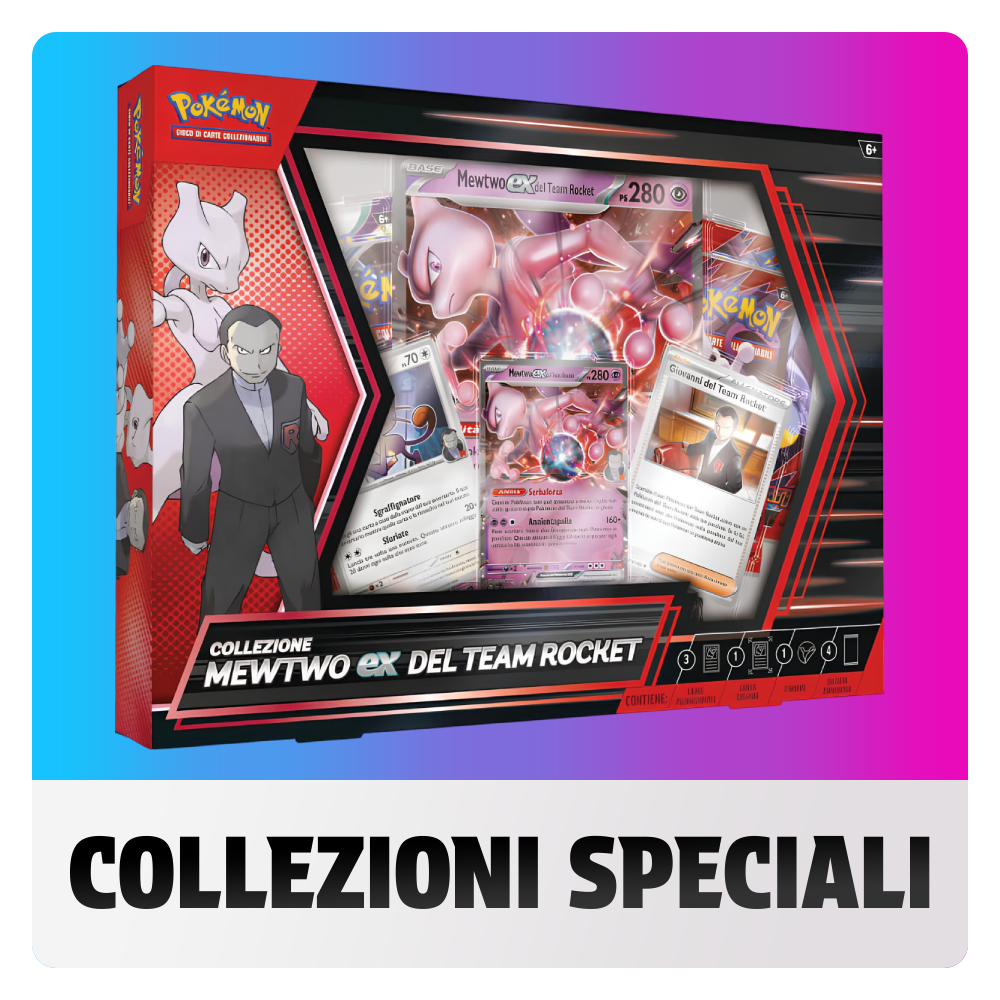 Collezioni Speciali