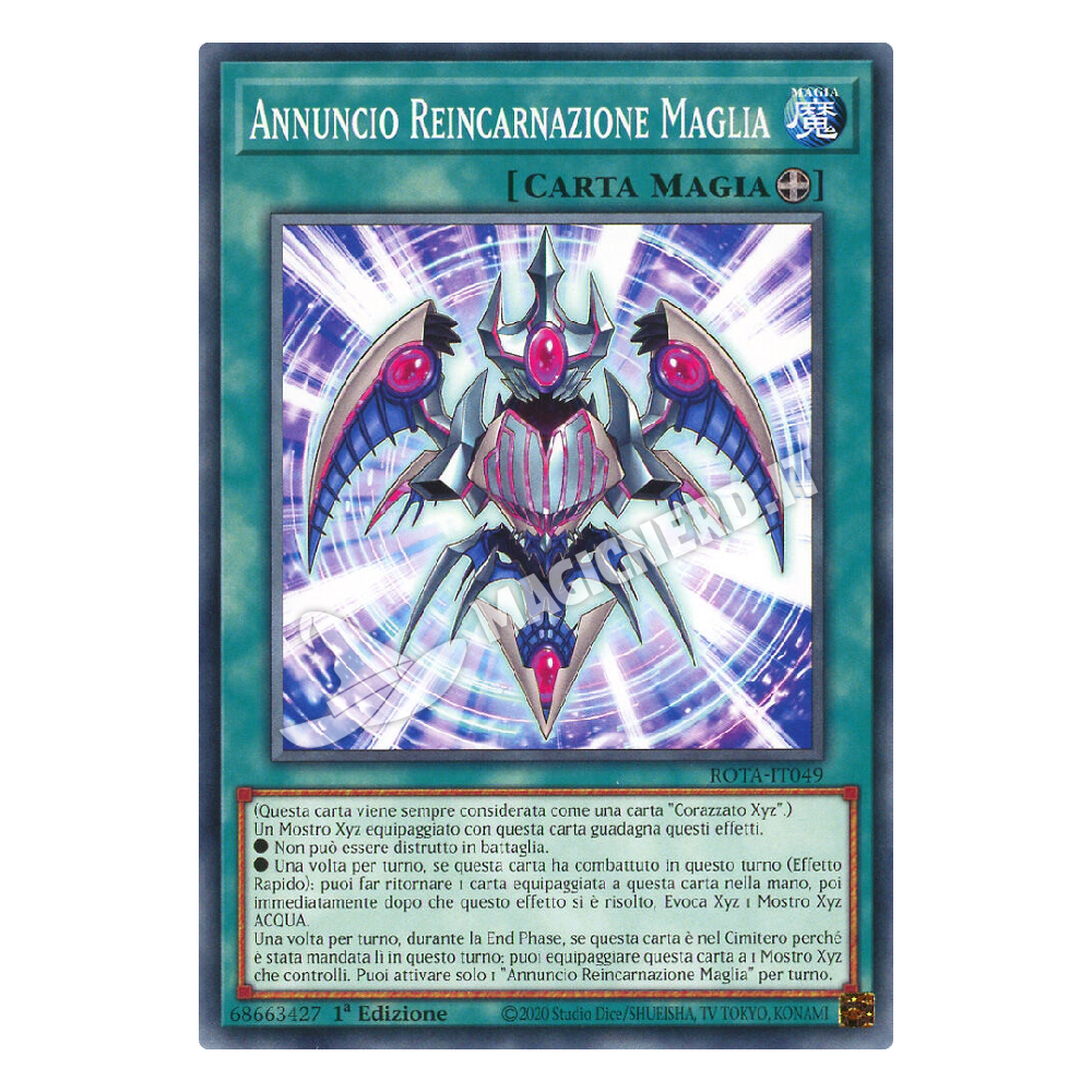 Annuncio Reincarnazione Maglia comune
