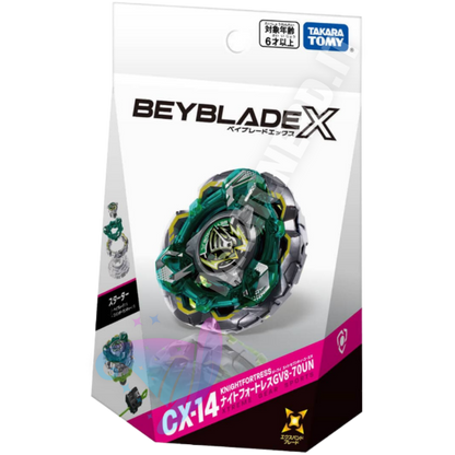 Beyblade X CX-14 KnightFortress GV8-70UN Starter Pack