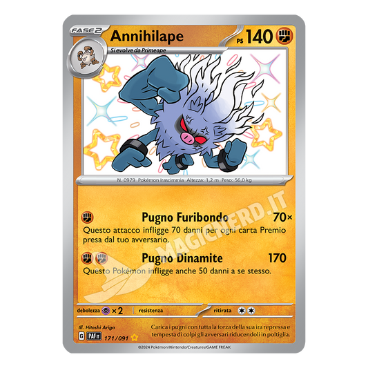 171/091 Annihilape Shiny