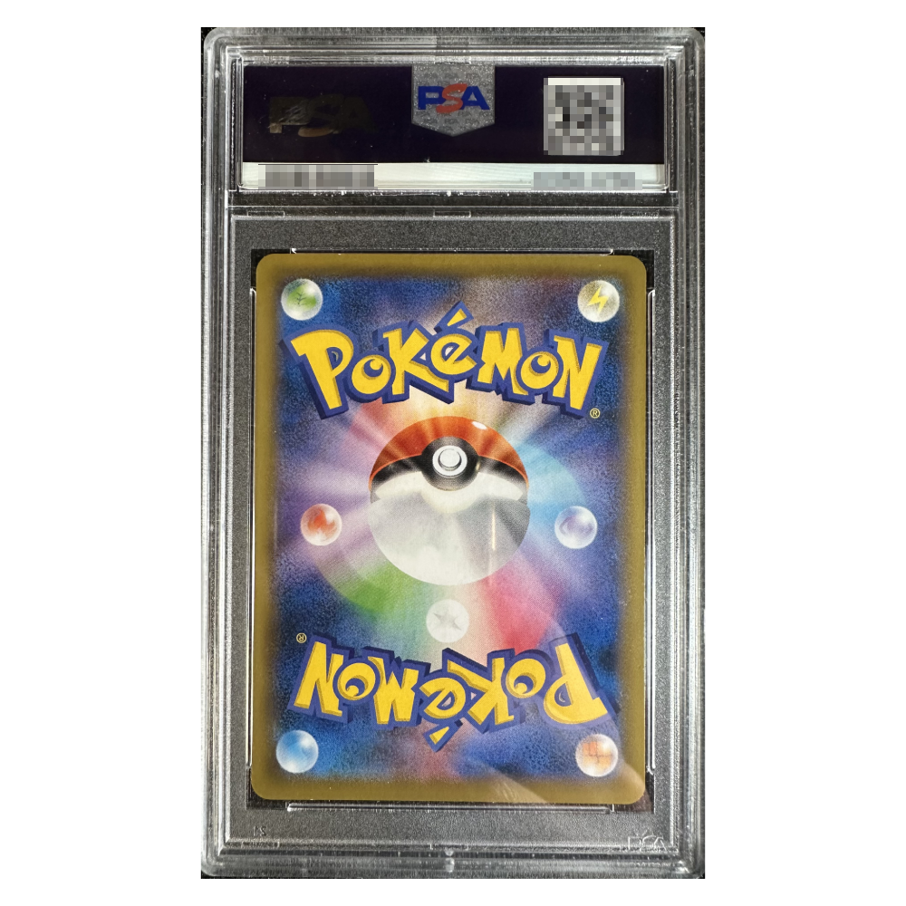 Charizard Illustration Grand Prix 143/S-P GEM MT PSA 10 (JP)