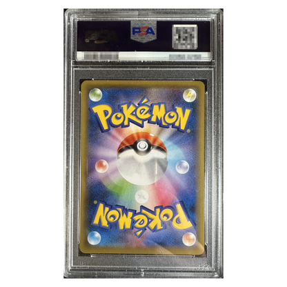 Charizard Illustration Grand Prix 143/S-P GEM MT PSA 10 (JP)