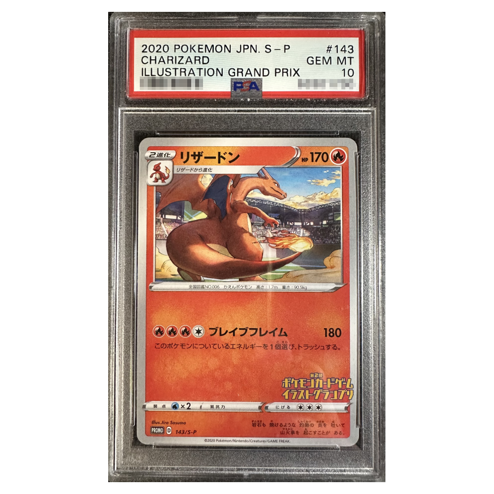 Charizard Illustration Grand Prix 143/S-P GEM MT PSA 10 (JP)
