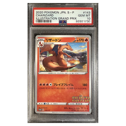 Charizard Illustration Grand Prix 143/S-P GEM MT PSA 10 (JP)