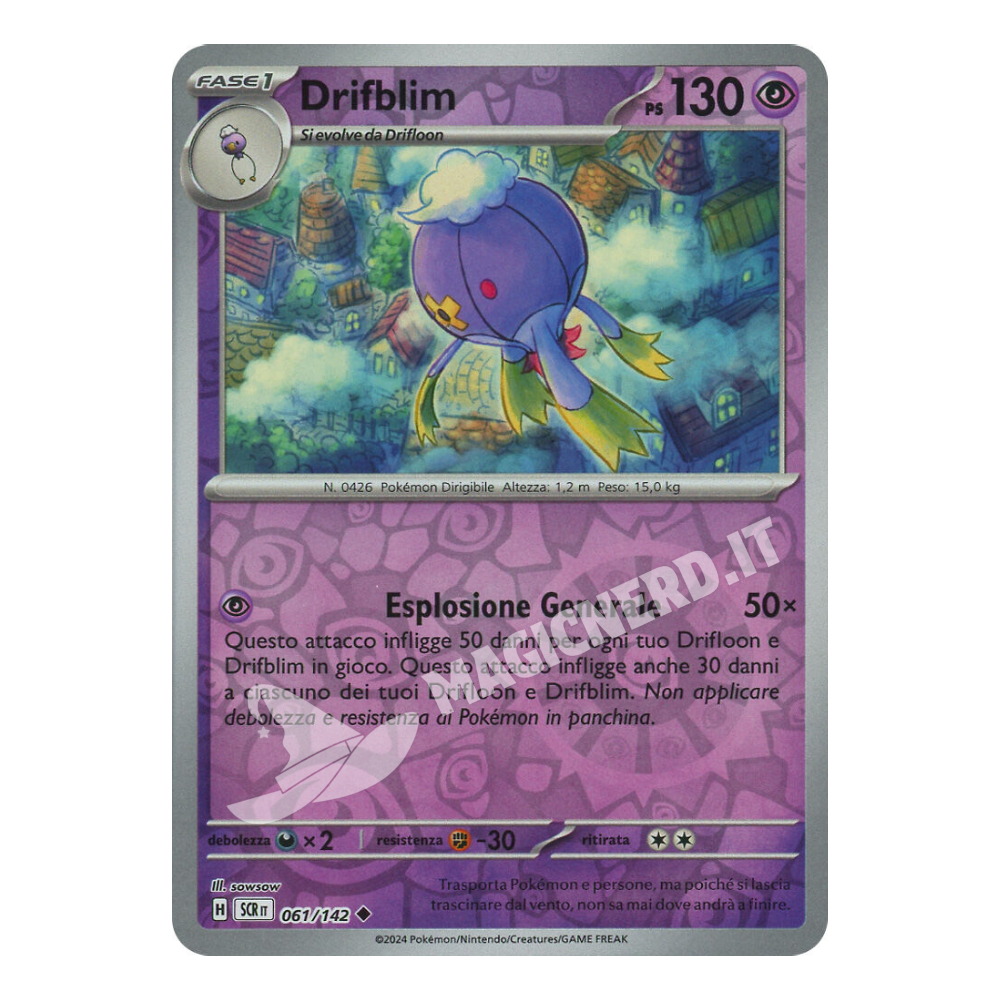 Drifblimb Non Comune Reverse SCR 061 (ITA)