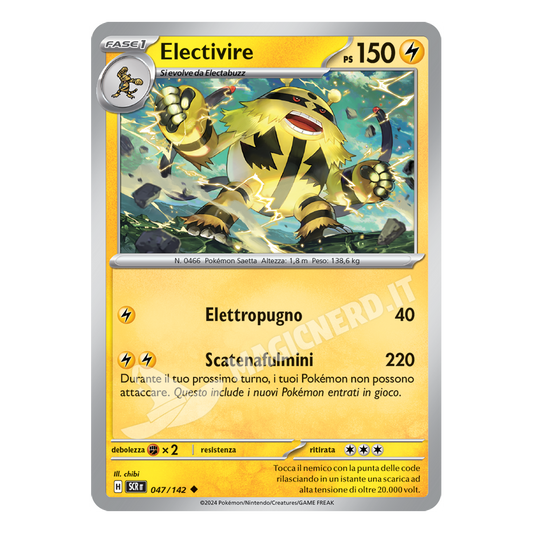 Electivire Non Comune SCR 047 (ITA)