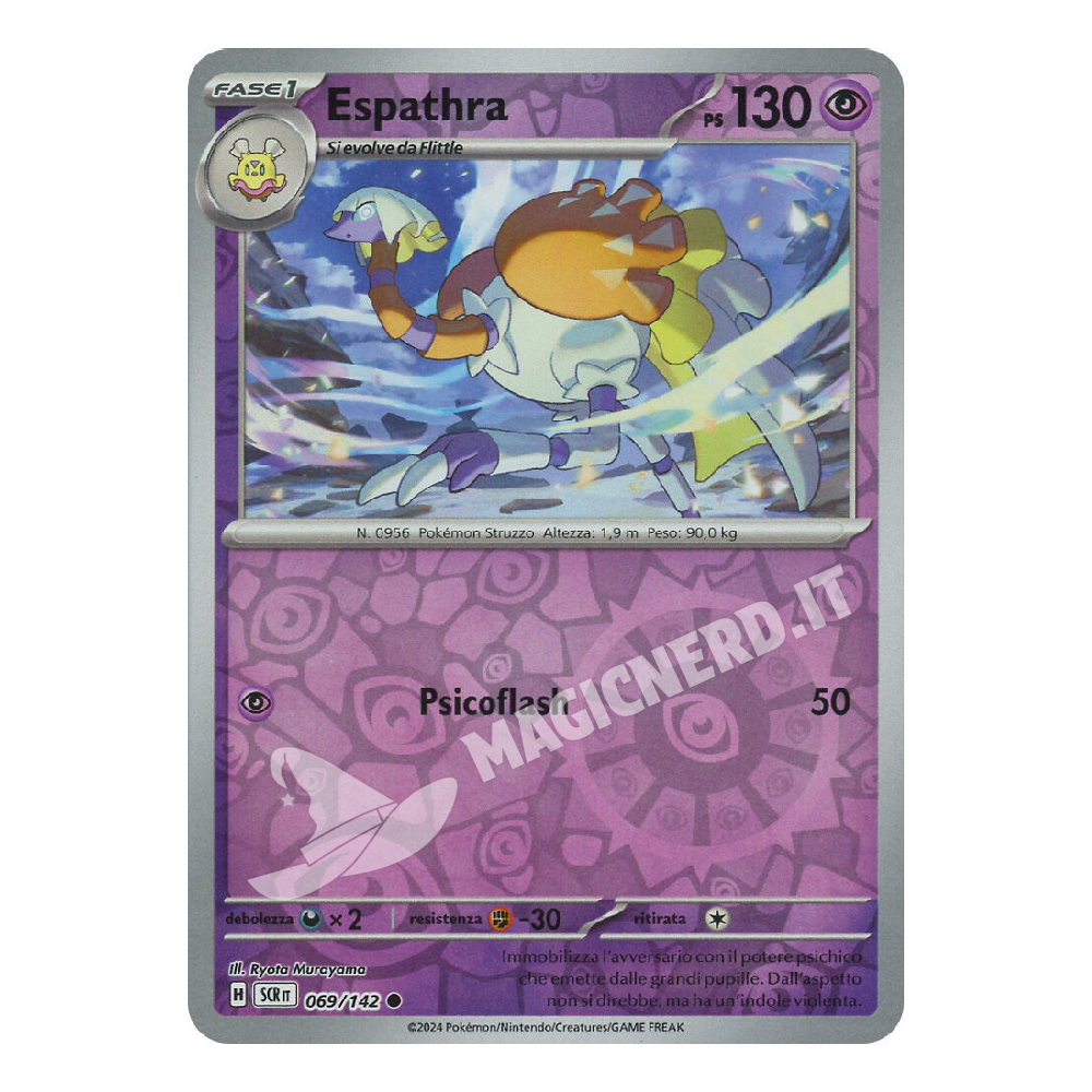 Espathra Comune Reverse SCR 069 (ITA)