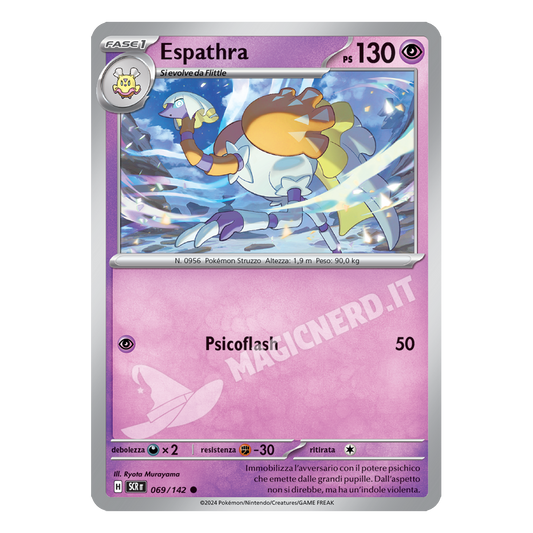 Espathra Comune SCR 069 (ITA)
