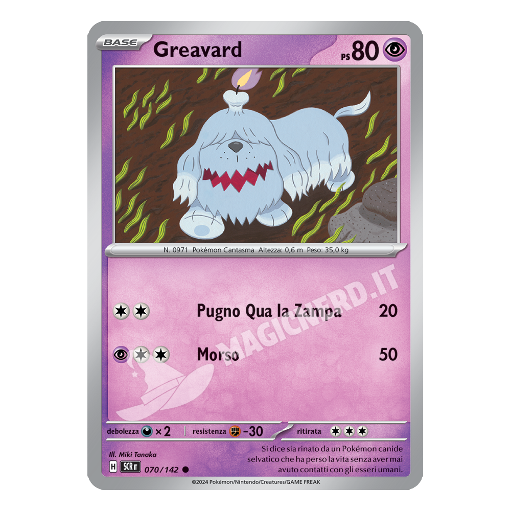 Greavard Comune SCR 070 (ITA)