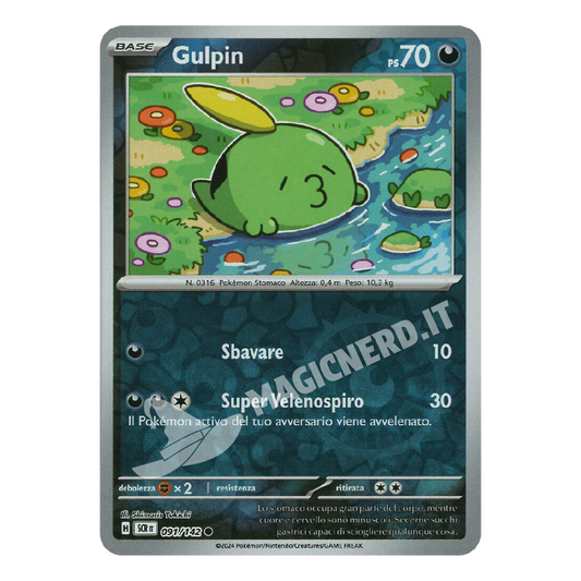 Gulpin Comune Reverse SCR 091 (ITA)