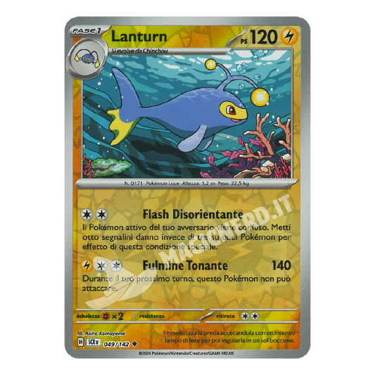 Lanturn Non Comune Reverse SCR 049 (ITA)