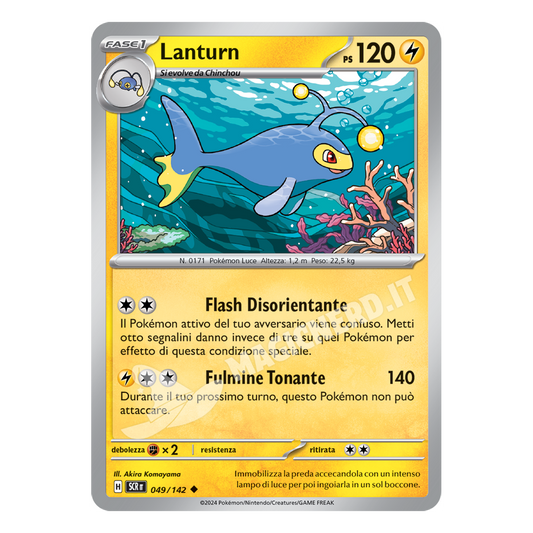 Lanturn Non Comune SCR 049 (ITA)