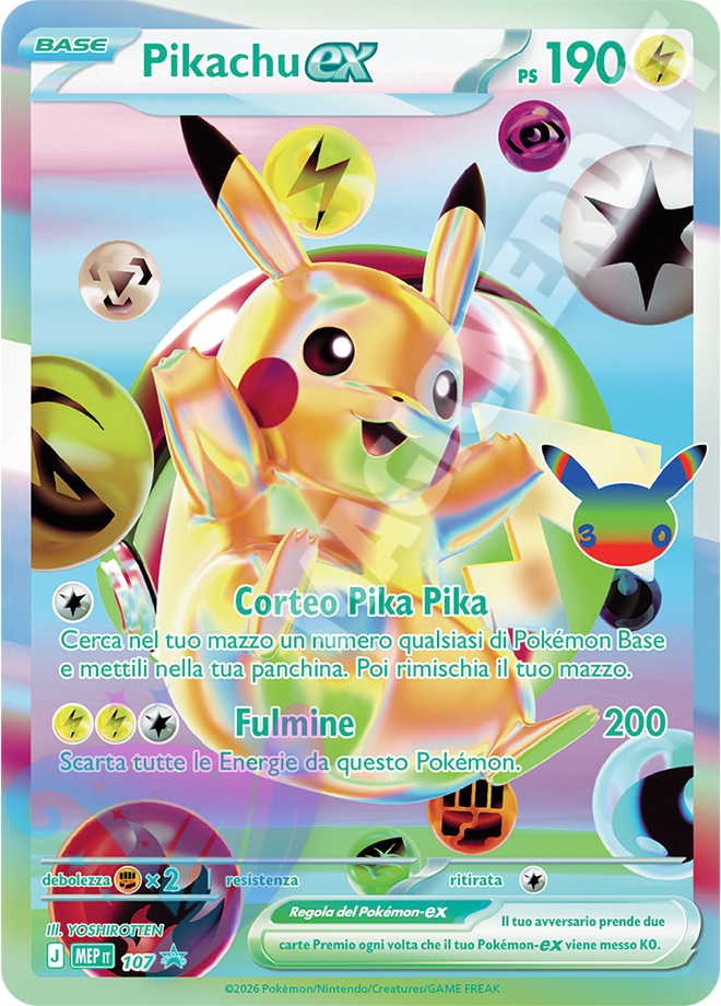 Pikachu 107 promo upc