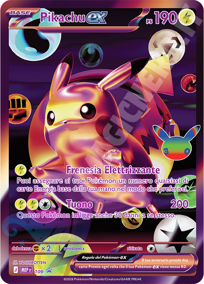 Pikachu 109 promo upc