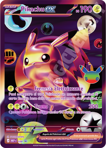 Pikachu 109 promo upc