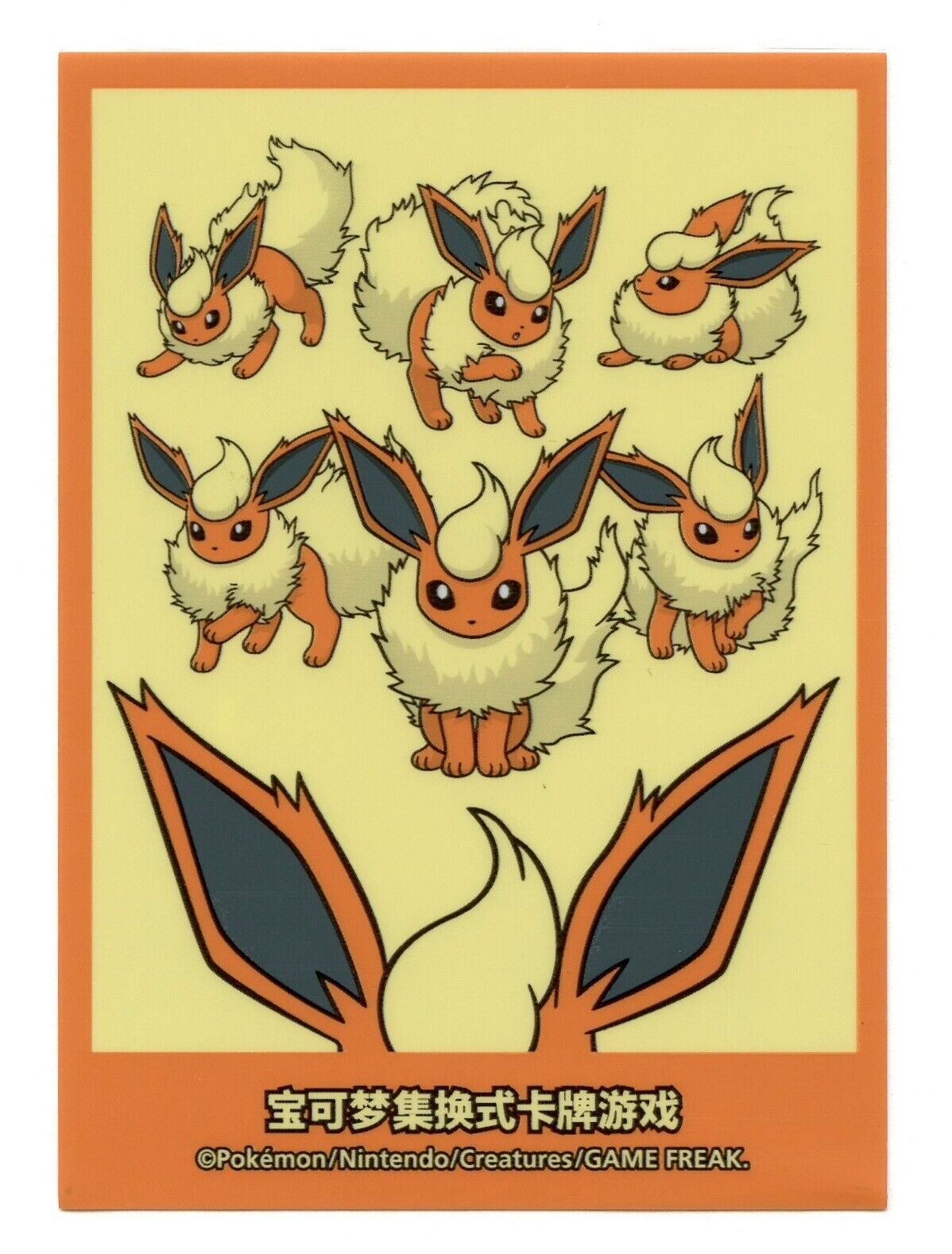 Pokemon Chinese - Bustine Protettive Flareon (64 Sleeves)