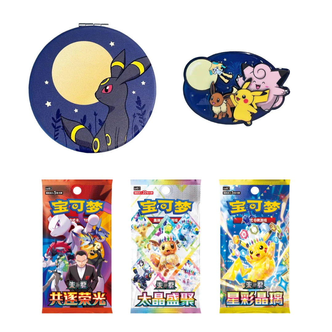 Pokémon Chinese Mid-Autumn Festival Gift Box 2026 (CN)