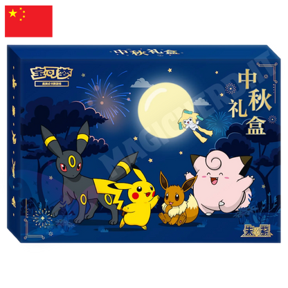 Pokémon Chinese Mid-Autumn Festival Gift Box 2026 (CN)