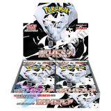 Pokemon SV11W White Flare Booster Box 20 Bustine (JP)