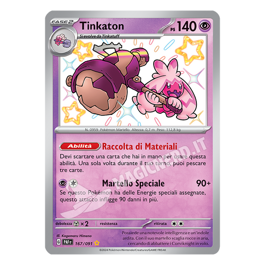 167/091 Tinkaton Shiny