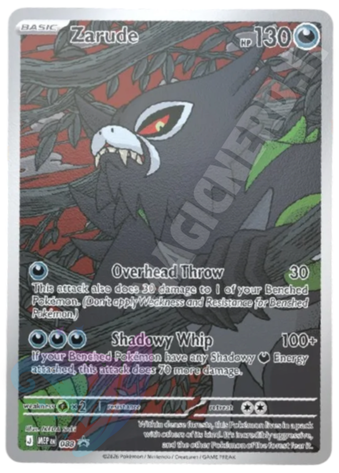 Buio Pesto Set Allenatore Fuoriclasse ETB Mega Darkrai ITA buio-pesto-set-allenatore-fuoriclasse-etb-mega-darkrai-ita